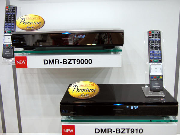 「DMR-BZT9000」と「DMR-BZT910」