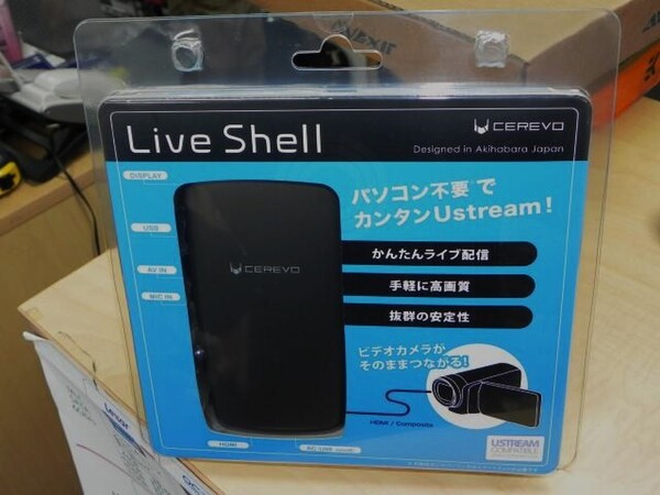 PC不要のUstream配信用デバイス「Live Shell」が販売開始