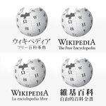 Wikipediaでわかる日本コンテンツの“クールジャパン度”