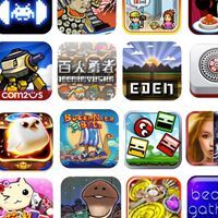Ascii Jp 熱中の50連発 秋のゲームアプリ特集