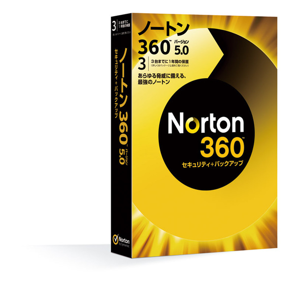 「ノートン 360」のパッケージ