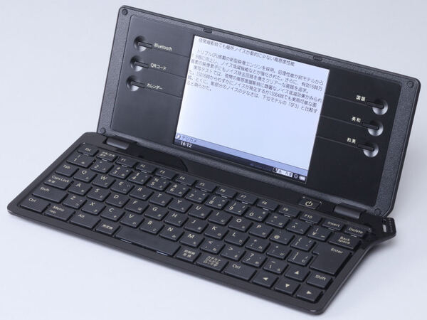 ASCII.jp：新ポメラ DM100は「モバイル機器の聖杯」になったか？ (1/4)