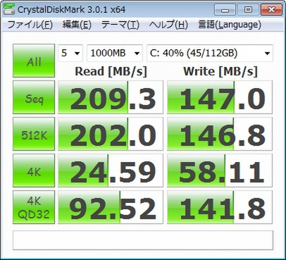 ASCII.jp：5万円でも驚きの快適さ!? AMD A6で作る低価格自作PC (3/6)