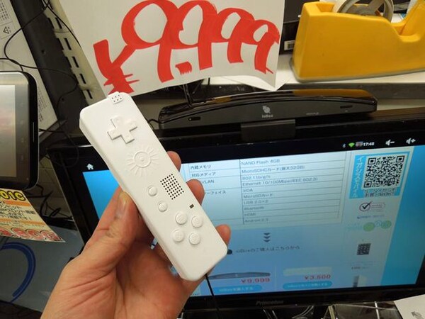 Ascii Jp モニターに載るandroid端末 Wii風のあやしいリモコン