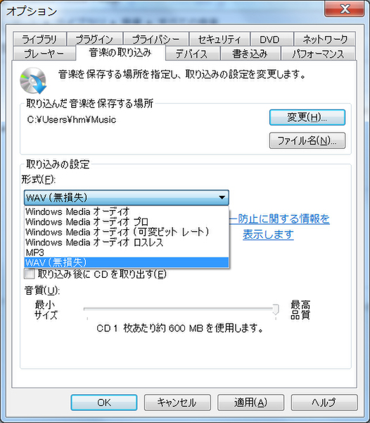 Ascii Jp ピュア オーディオから進化した ネット オーディオ が熱い 3 3