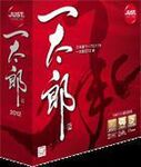 ASCII.jp：ジャストシステム、EPUB 3.0対応の「一太郎2012 承（しょう