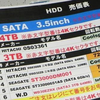 ASCII.jp：容量2TB以上の3.5インチHDDの価格を調べてみた