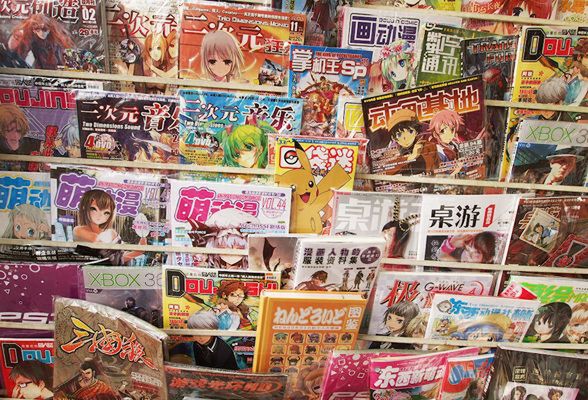 文廟の雑誌スタンド