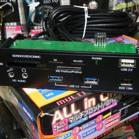 ASCII.jp：5インチベイ内蔵のマルチフロントI/Oパネルがアイネックスから