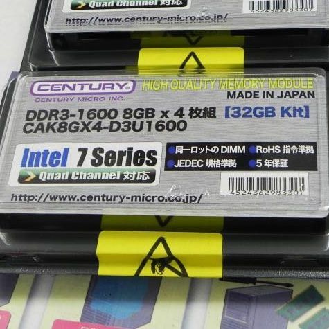 CENTURY DDR3-1600 8GB メモリー 4枚セット 79efb937597b7fb4.jpg