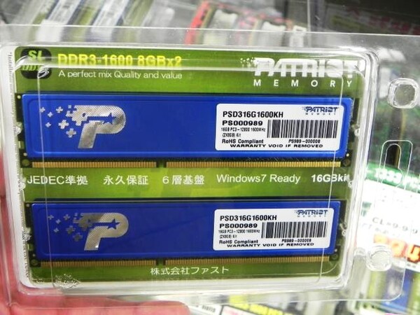【動作確認済み】PATRIOT DDR3-1600 8GB×2枚 16GBセット