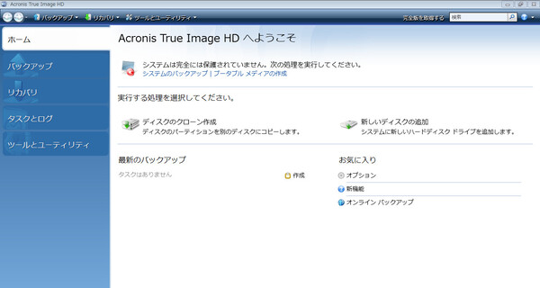 Ascii Jp Ssd買うなら Px M3p で決まり プレクの新型はマジヤバイ 4 4