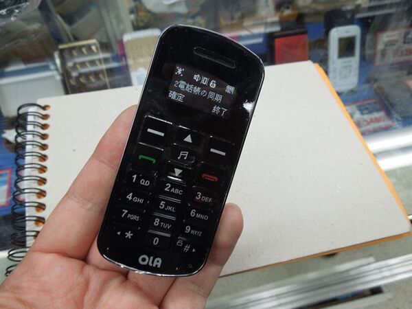 Ascii Jp 着信はコレで受けろ 手のひらサイズの日本語ハンドセット