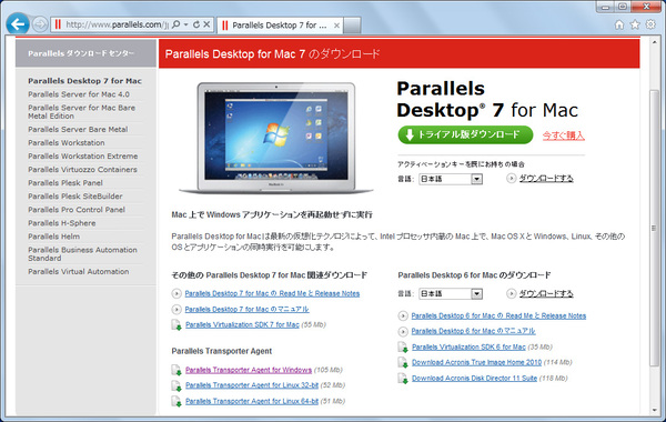 Parallels Transporter Windows