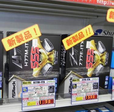 ASCII.jp：ASRockからZ77搭載のMini-ITXマザーなど3製品が同時に発売