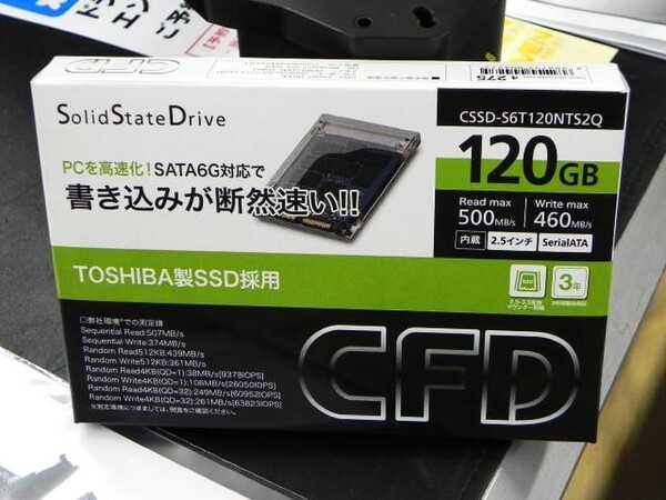 TOSHIBA製 SSD 120GB CSSD-S6T120NTS2Q 5千時間