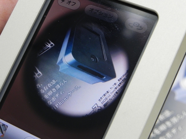 Ascii Jp 1インチの厚みで戦場での使用も想定 超重量級iphoneケース