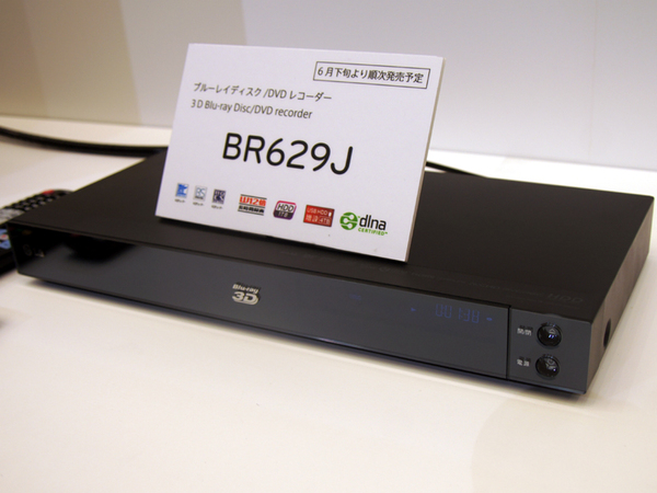 Blu-ray DiscレコーダーはWチューナー搭載で12倍相当の長時間録画が可能だ