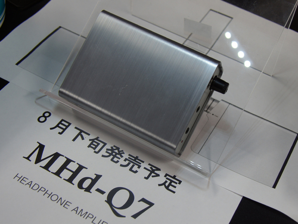 オルトフォンは「MHd-Q7」というポータブルヘッドフォンアンプを参考展示。試聴は可能だったが外観は変わるとのこと。8月下旬発売予定だ