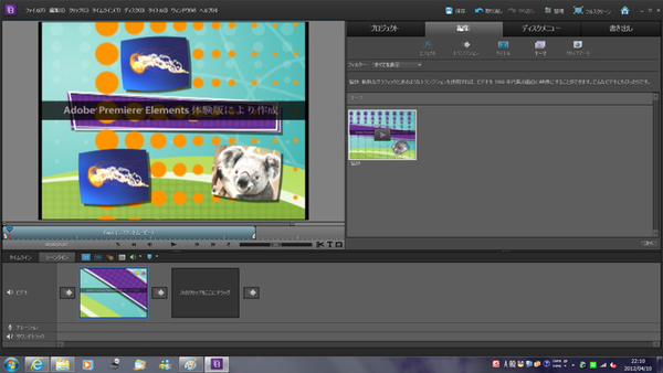 Ascii Jp Vaio Z で使いたい Photoshop Premiere 2 2