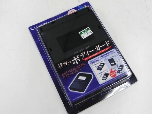 ASCII.jp：HDDをホコリから守るのラ！ 「裸族のボディガード」が発売