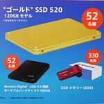 ◆中古品◆インテル330SSD120G◆SSDSC2CT120A3◆
