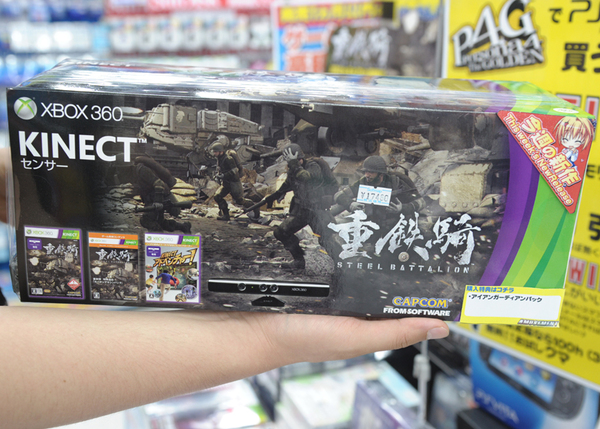 ASCII.jp：アスキーゲーム:鉄騎から年、Kinect専用重鉄騎の
