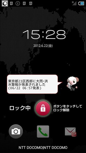 Ascii Jp 絶対使うスマホのロック画面を 操作性や機能で徹底比較 2 4