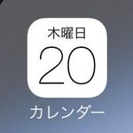 iOS 7.1の「カレンダー」はここが良くなっている！