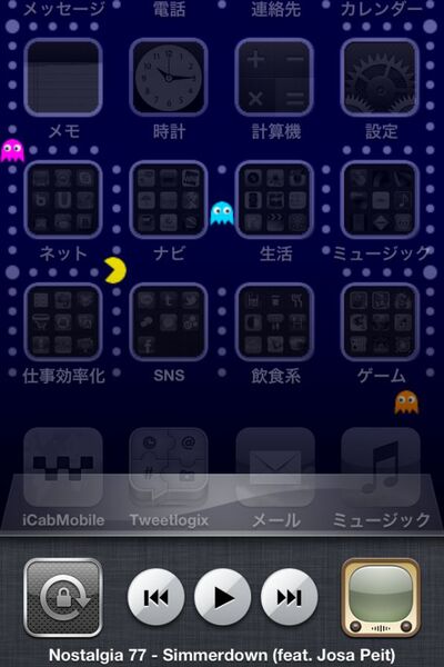 Ascii Jp 作業用bgmはiphoneロック状態でyoutube再生が便利