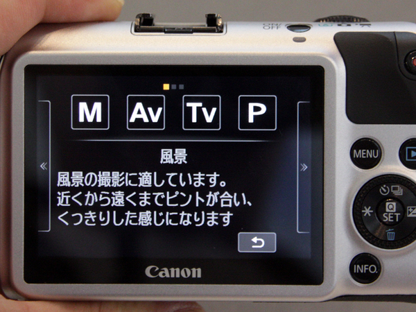 静止画撮影モードでは、画面で「M」「Av」「Tv」「P」を選択する