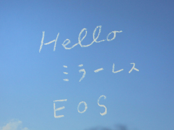 キャッチコピーは「Hello ミラーレス EOS」