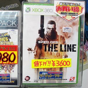 ASCII.jp：Spec Opsは3600円に値下げ！ PC版の「Prototype 2」も入荷