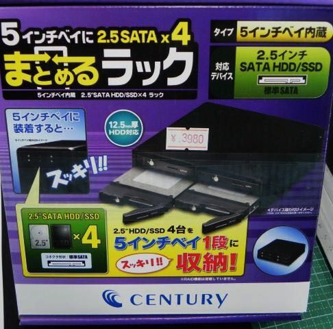 ASCII.jp：2.5インチHDD/SSDを4台搭載できる5インチベイデバイス