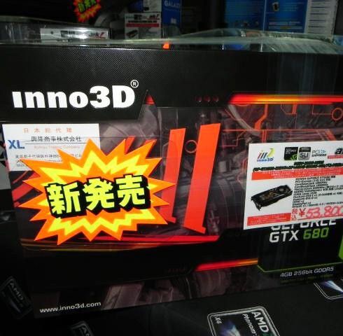 ASCII.jp：ビデオメモリー4GBの「GeForce GTX 670/680」がinno3Dから