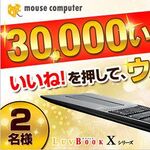 ASCII.jp：マウス、まどか☆マギカ仕様の800台限定Ultrabook