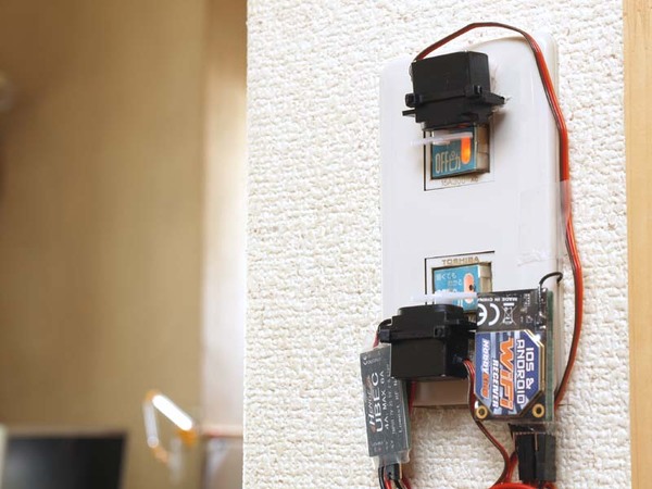電気のスイッチ部を取り替えるのは一応電気工事士の資格がいるので、前面パネルだけ家の照明スイッチに取り替えてみた。メーカーは違うがこのあたりのサイズは規格化されているので互換性がある
