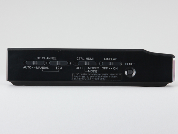 トランスミッター部の側面には、「ブラビアリンク」（HDMIコントロール機能）の切り換えのほか、デジタル無線のチャンネル切り換えスイッチなどがある