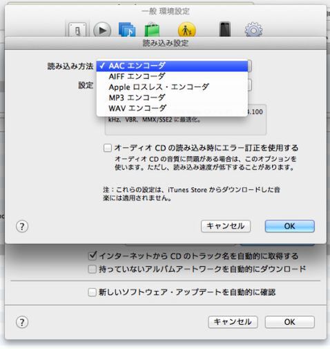 Ascii Jp もうマリンバは鳴らさない Itunesの曲をiphoneの着信音にする