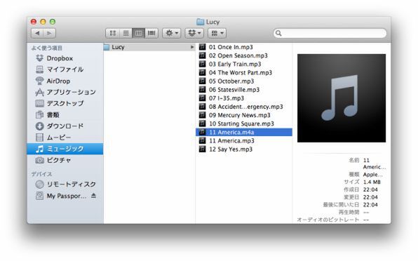 Ascii Jp もうマリンバは鳴らさない Itunesの曲をiphoneの着信音にする