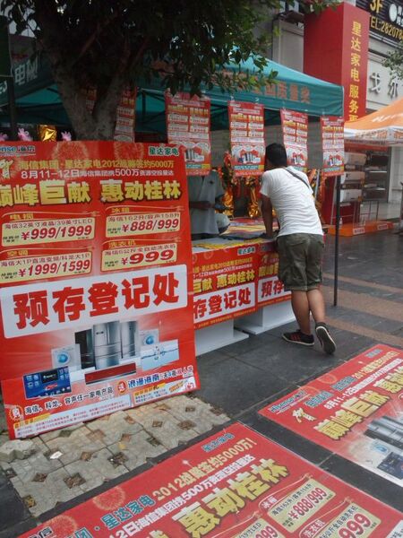 中国メーカーは 中国各地で特設会場を設けて家電を安く販売している