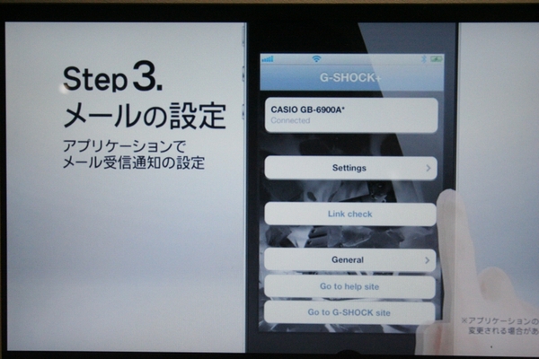 ASCII.jp：iPhoneの着信知らせるG-SHOCK 次の時代に進むカシオ (1/2)
