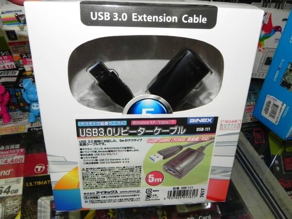 ASCII.jp：こいつは便利かも？ USB 3.0を5mも延長するケーブルなど