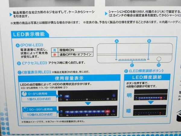 ASCII.jp：10個のLEDで残量確認ができるHDDケースが玄人志向から発売