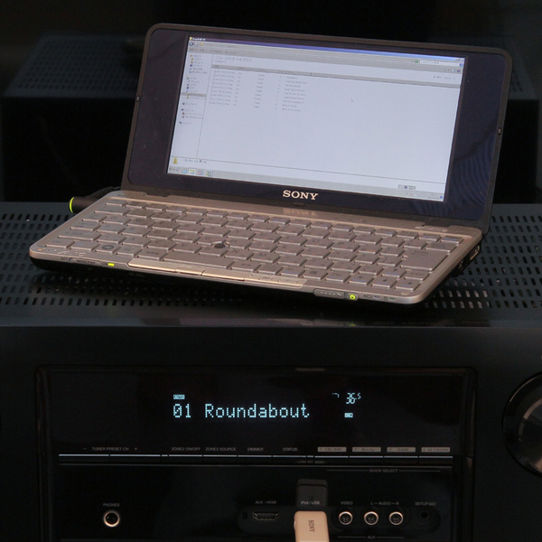 DLNAサーバー（PC）のハイレゾ音源をAVアンプで再生！