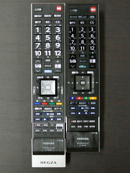 新リモコン（左）と従来のリモコン（右）。中央にある「レグザメニュー」ボタンは「クラウドメニュー」ボタンに置き換わっている