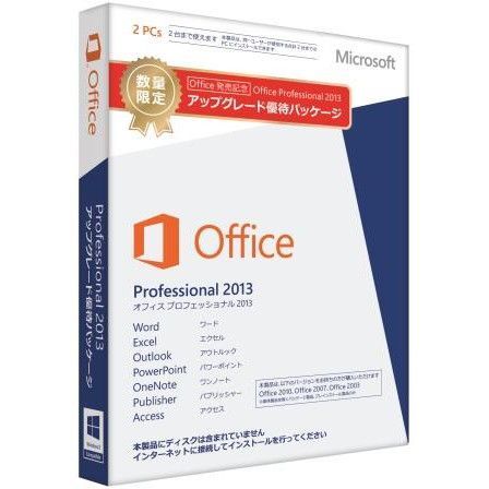 Microsoft office professional 2013