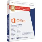 2月7日、ついに発売される「Microsoft Office 2013」