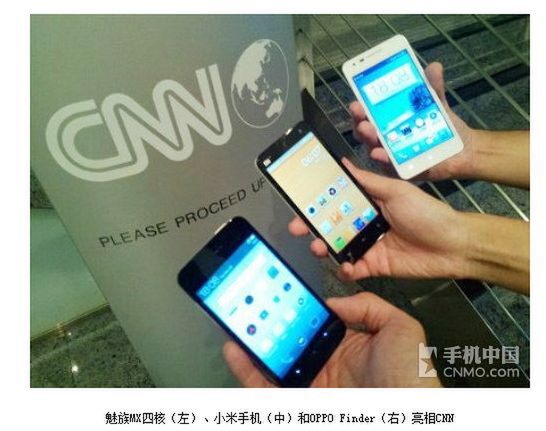 CNNも最近中華スマートフォンの台頭について報道した