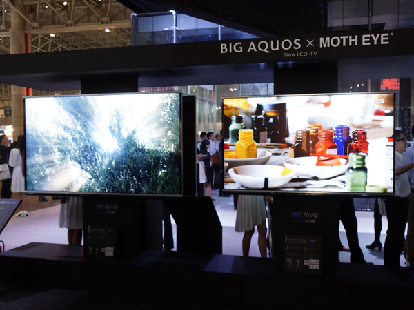 そんなモスアイ技術を採用した大画面AQUOSも参考展示されていた。写真左が80V型、右側が70V型となる